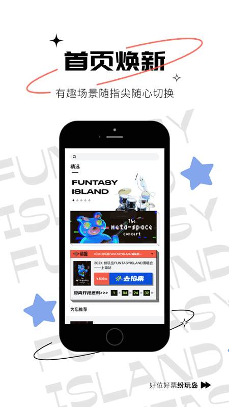 浺ݳƱͼ1