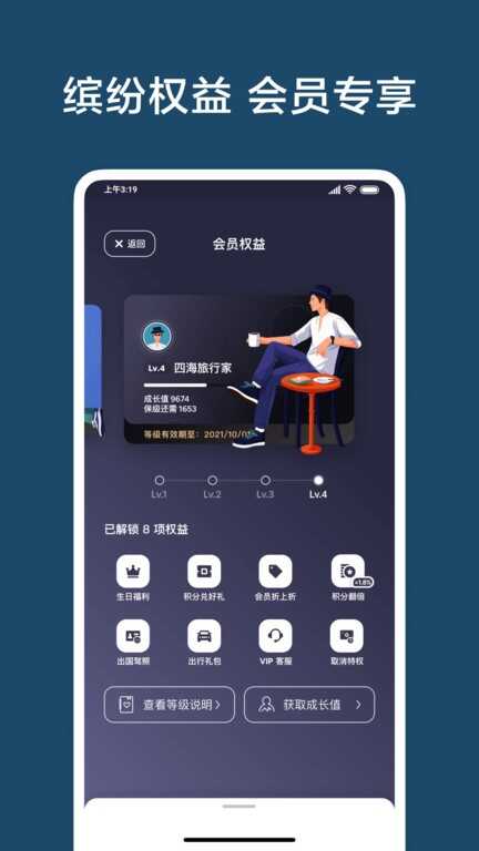 Airbnbӭٷappͼ4