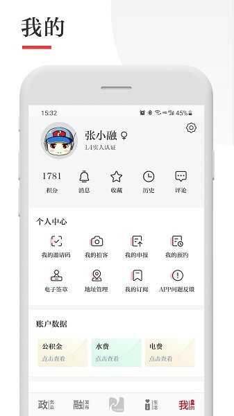żҸapp°汾ͼ2