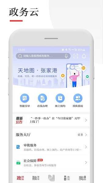 żҸapp°汾ͼ4
