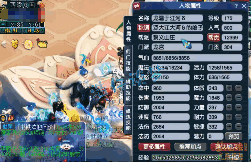 λ175װչʾͼ