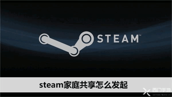 steamͥη