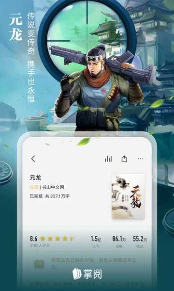ireaderĵĶappͼ2
