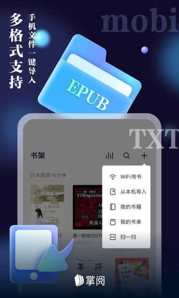 ireaderĵĶappͼ4