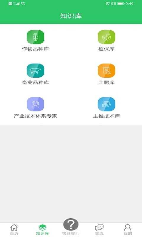 ũappѽͼ2