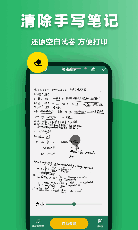 ɨappͼ3