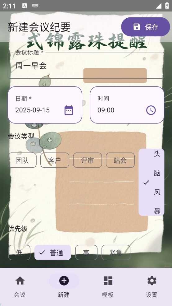 ʽ¶ѽͼ4