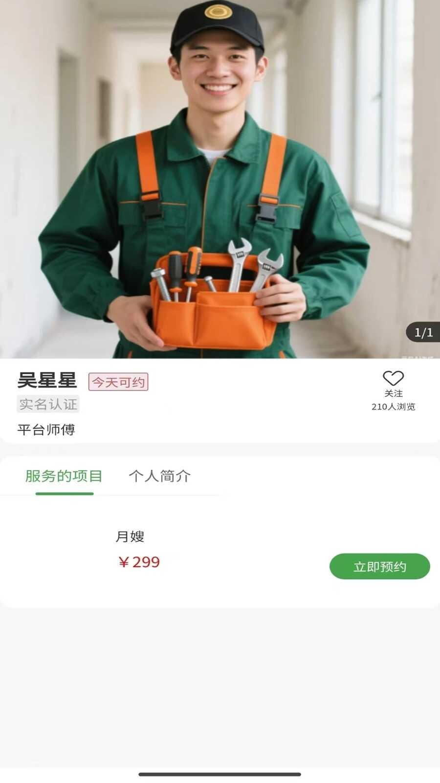 ͼ4