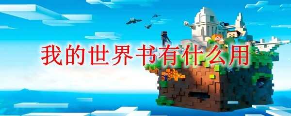 ҵʲô