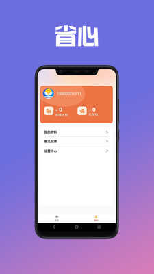 㻨appͼ4
