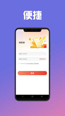 㻨appͼ1