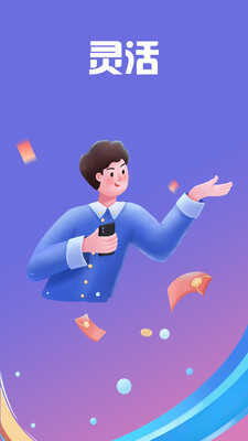 㻨appͼ2