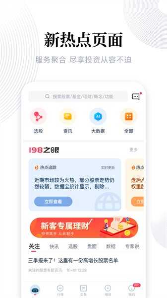 198appٷͼ1