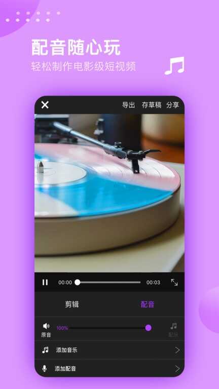 Ƶʦappͼ4