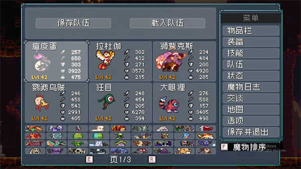淨䷽