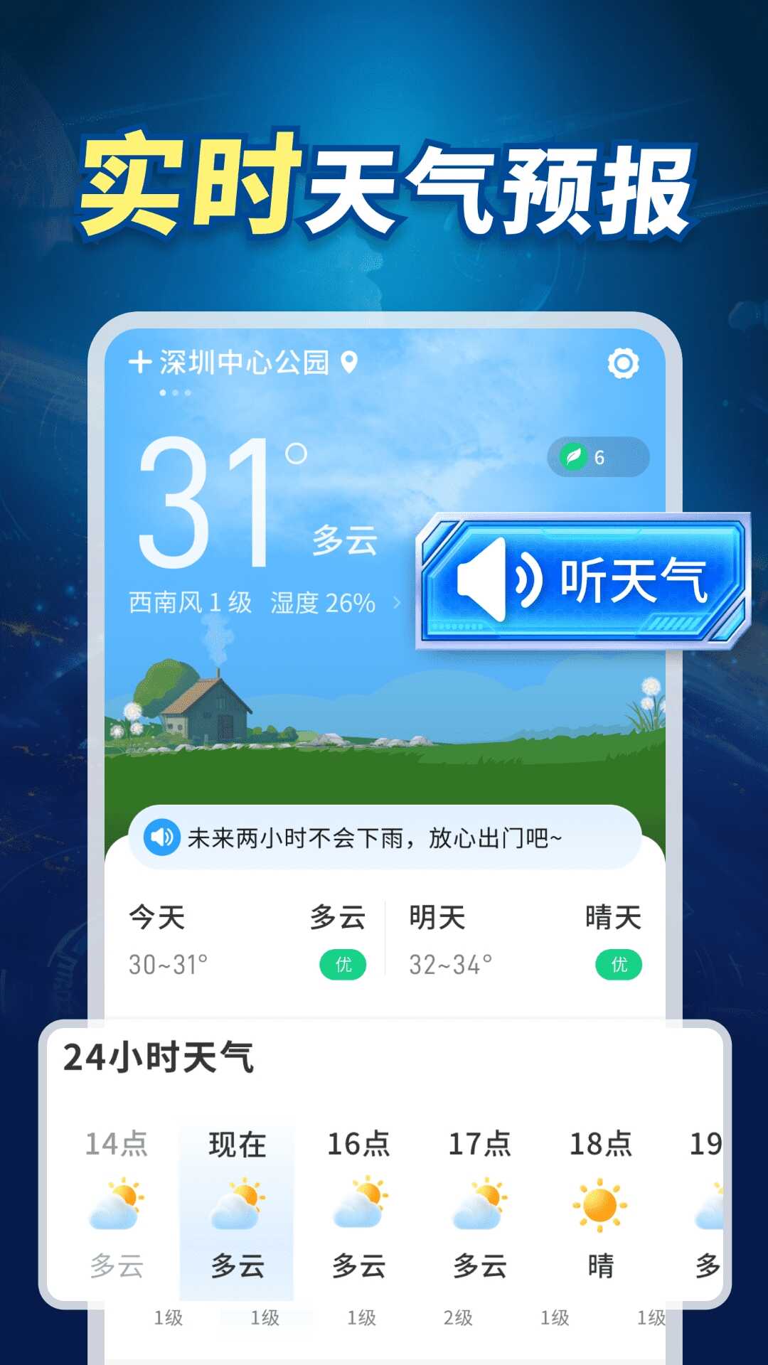 ʵʱͼͼ1