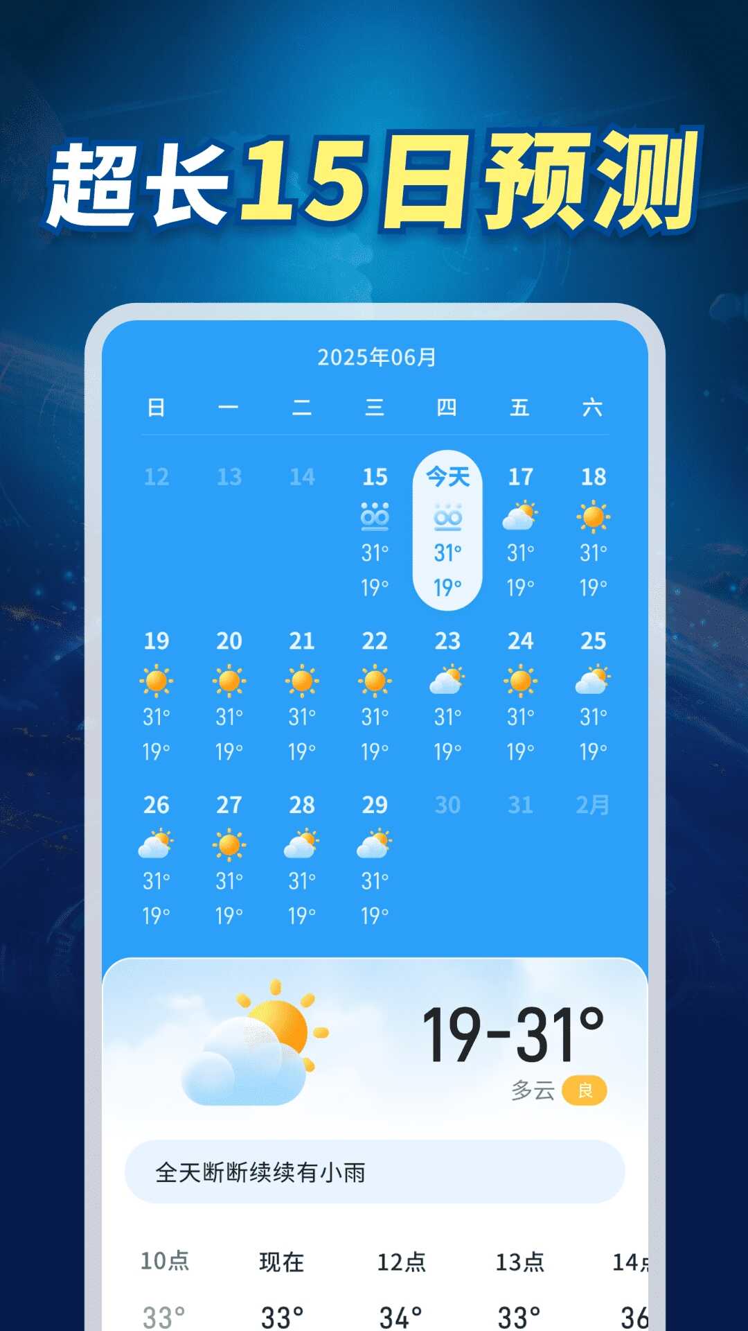 ʵʱͼͼ2