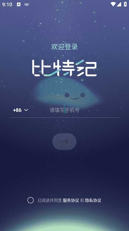 ؼBitBeingͼ2