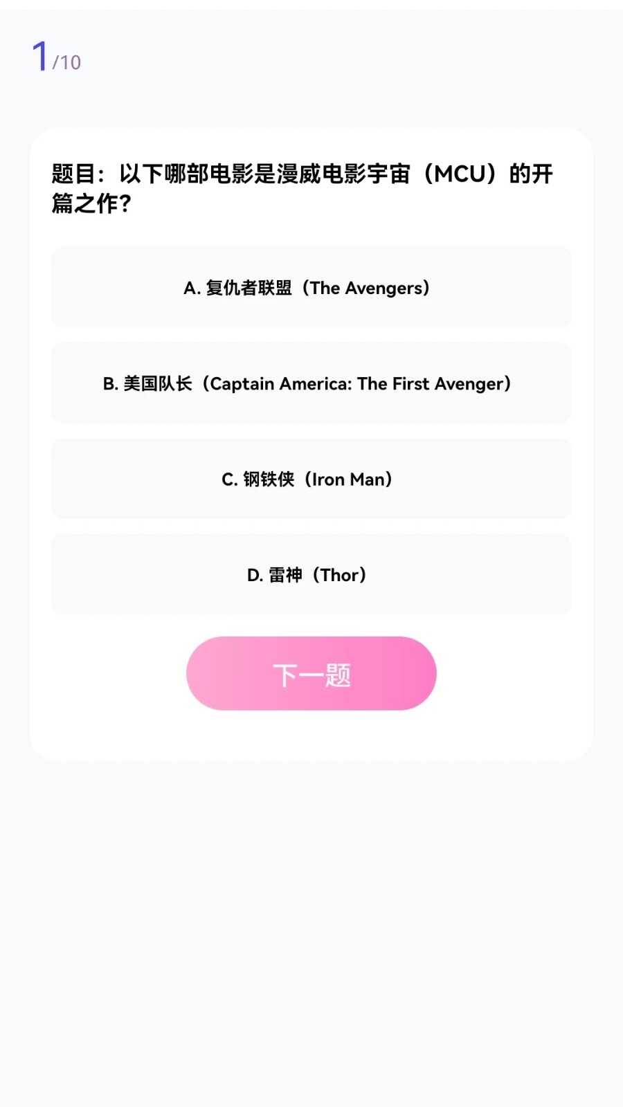 糡ͼ2