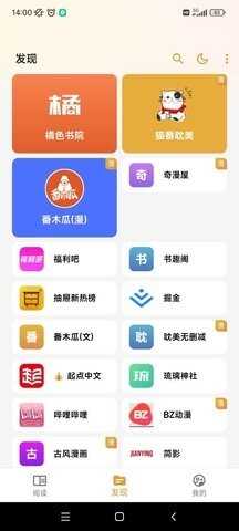 èĶappٷѰͼ3