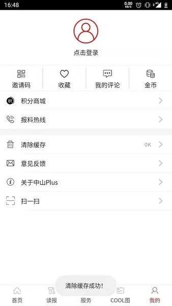 ɽplusͼ1
