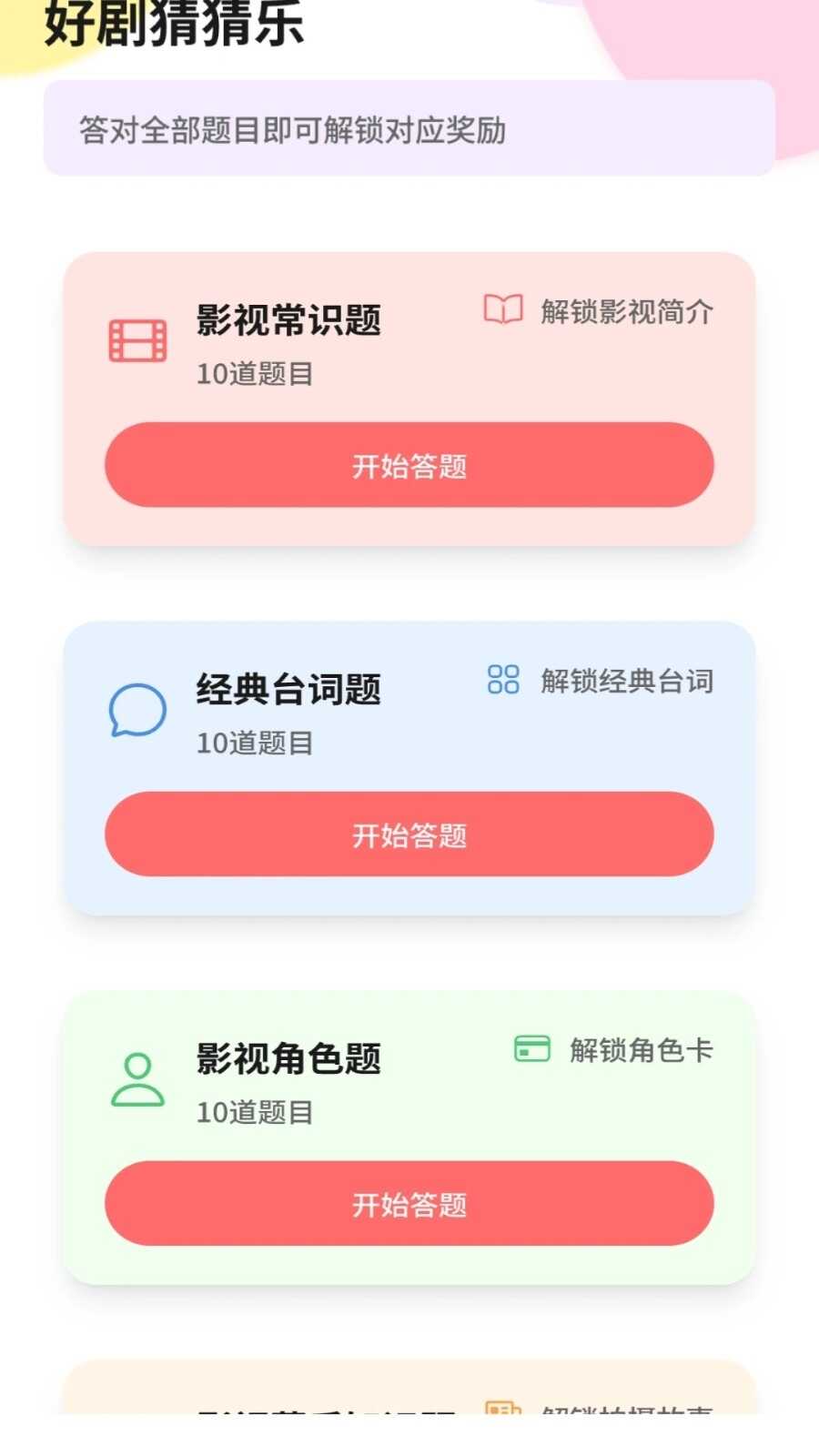 糡ͼ1