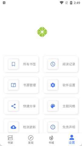 С˵appٷͼ4