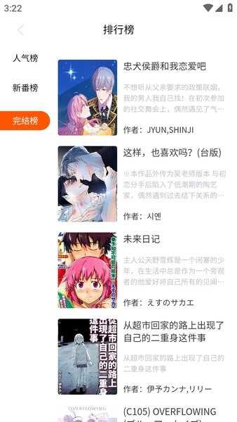 appͼ2