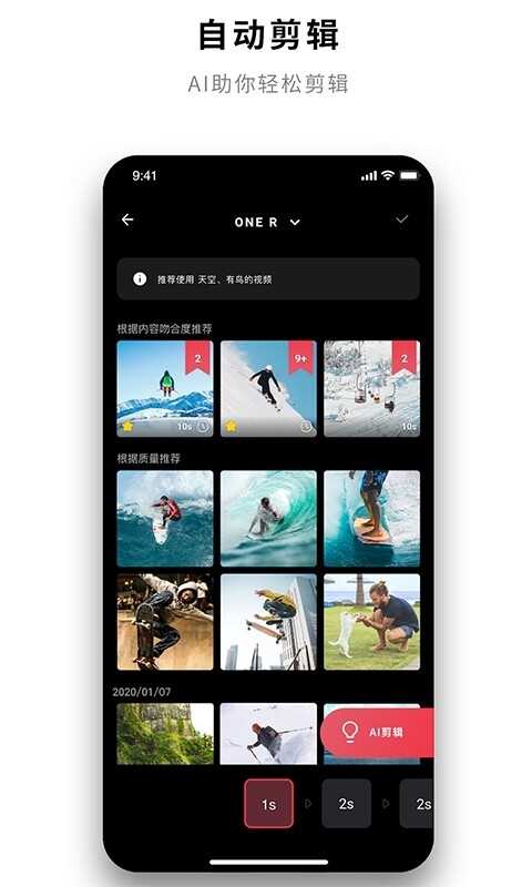 Insta360ͼ4