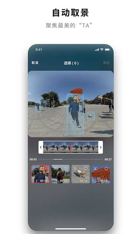 Insta360ͼ2