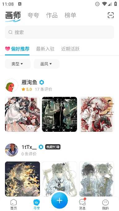 ׻ʦͼ1