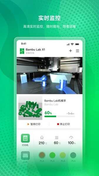 bambuͼ3