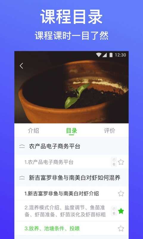 ũֻappͼ3