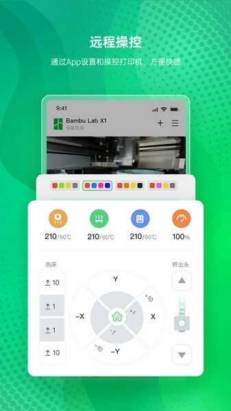 bambuͼ4