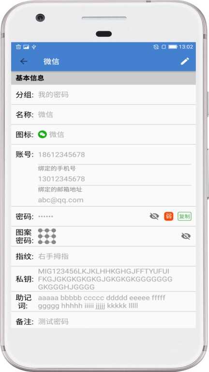 ȫ뱾appͼ1