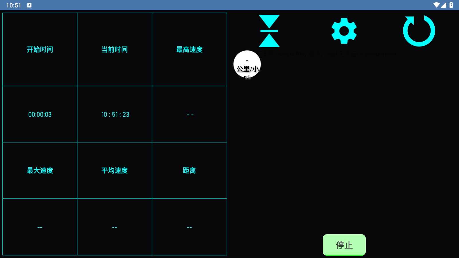 SpeedometerGPSٱ׿ͼ4