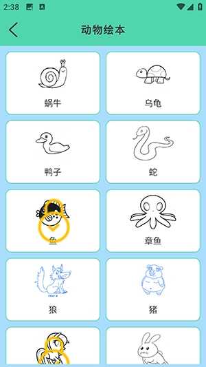 ʻͼ尲׿Ѱͼ2