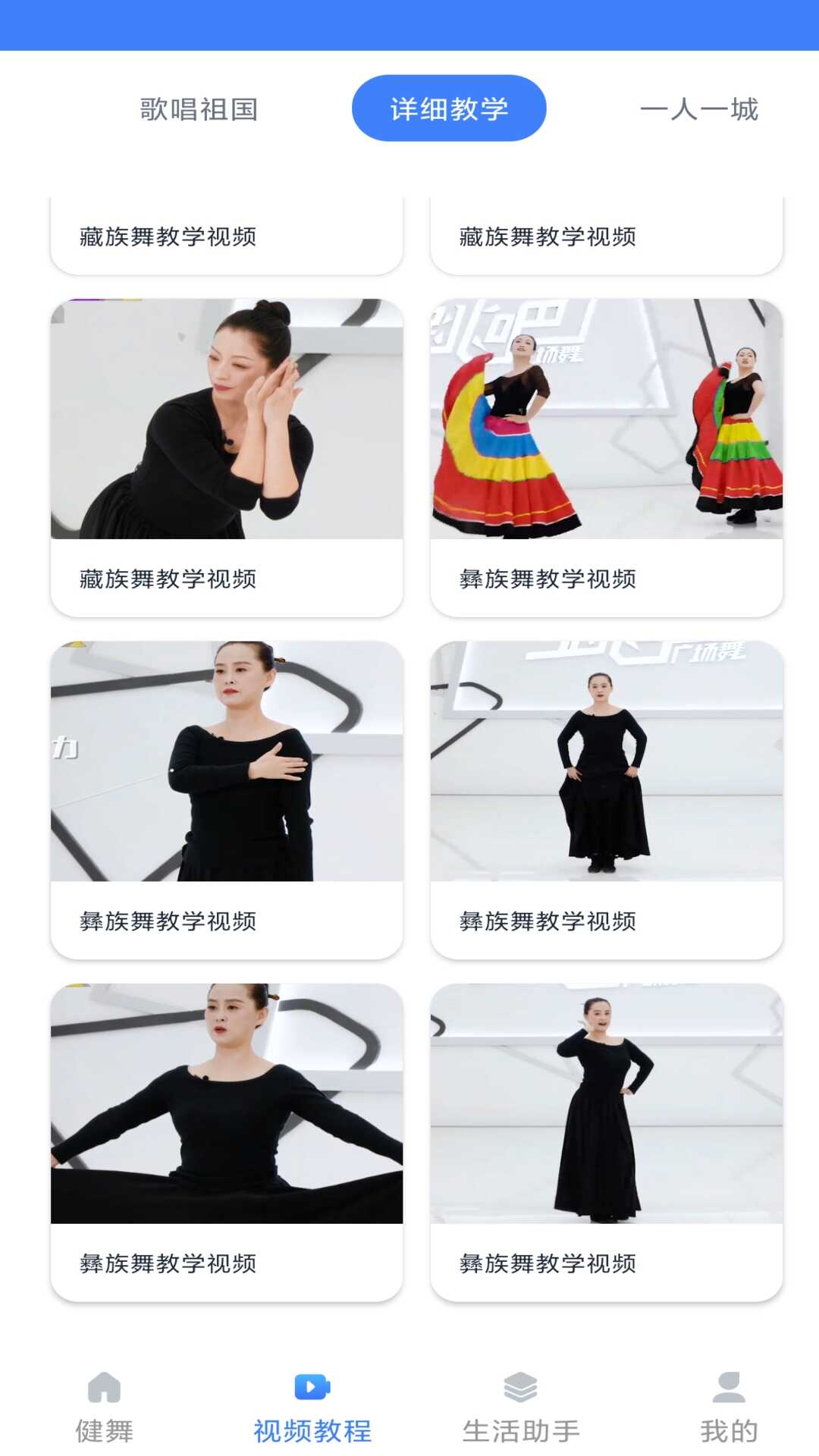 ʹ㳡ٷͼ3