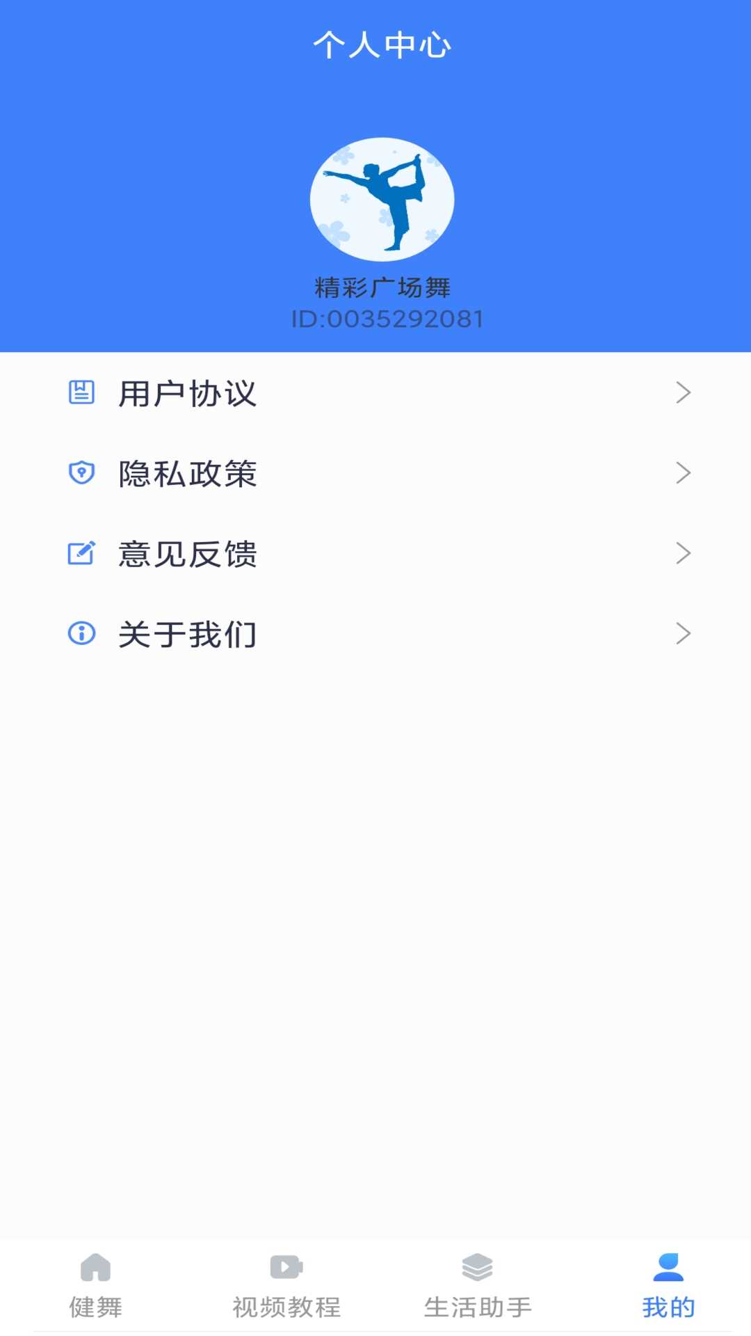 ʹ㳡ٷͼ2