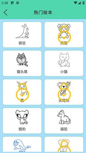 ʻͼ尲׿Ѱͼ3