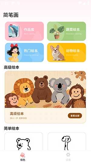 ʻͼ尲׿Ѱͼ4