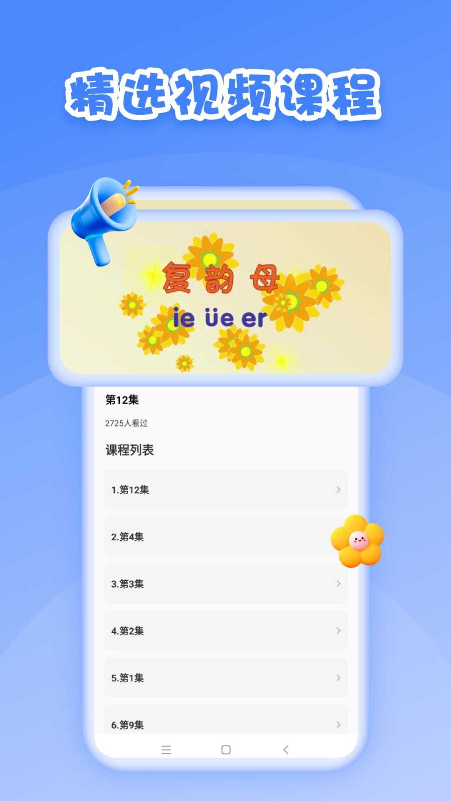 һԾͼ3