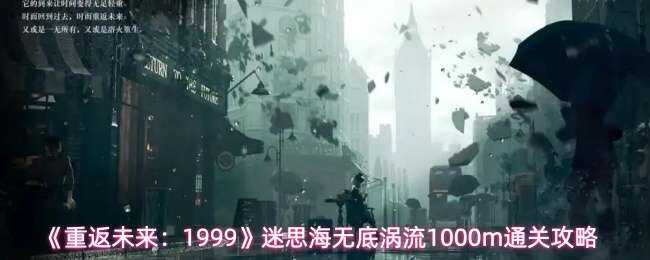 طδ1999˼޵1000mط