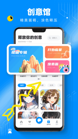 è滭ͼ1