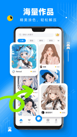 è滭ͼ4