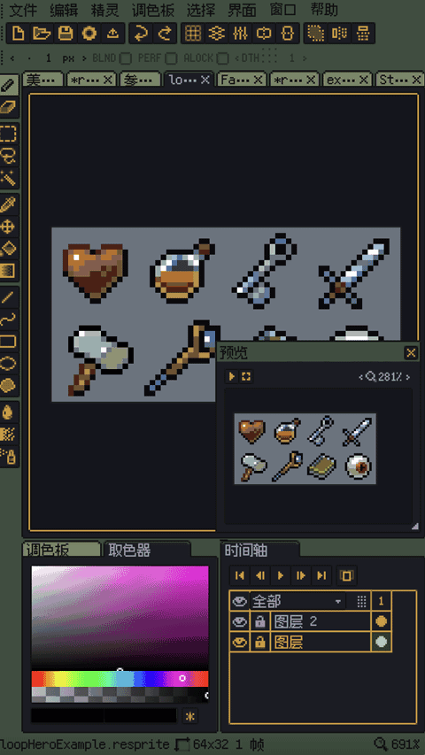 respriteͼ2