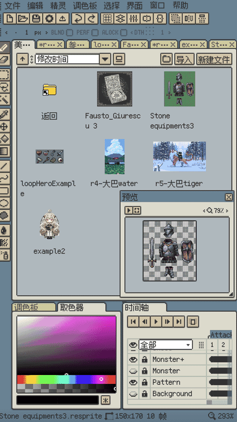 respriteͼ1
