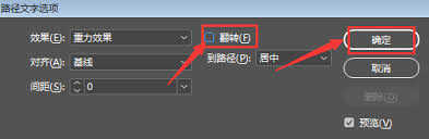 InDesignȡ·ַתЧ