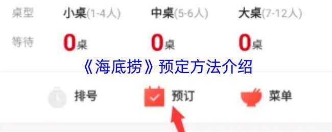 Ԥ