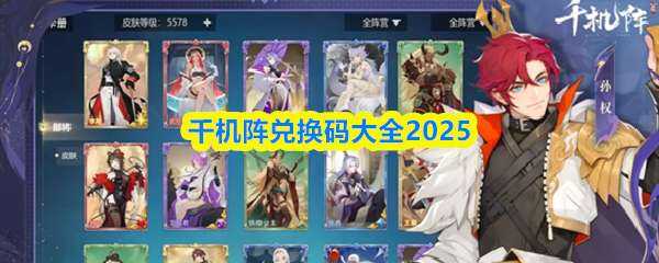ǧһ2025
